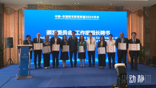 展示成果分享經(jīng)驗(yàn) 中國(guó)—東盟教育交流周深化合作共創(chuàng)未來(lái)