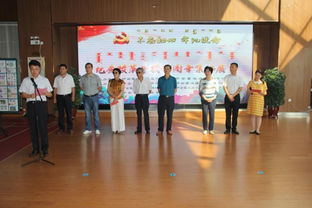 伊金霍洛旗舉辦紀(jì)念改革開放四十周年集郵展覽活動(dòng)