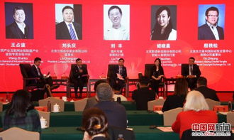 第十二屆北京文博會(huì)開幕 匯聚全球文創(chuàng)精品，引領(lǐng)文化創(chuàng)新潮流