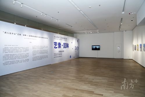 光影禮贊美好時(shí)代 深圳國(guó)際攝影大展歷屆精品巡回展助力應(yīng)用軟件服務(wù)發(fā)展