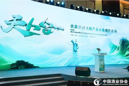 喜報 | 國臺盛世龍脈·虎迎盛世酒斬獲世界美酒文創(chuàng)產(chǎn)品大賽最佳造型設(shè)計獎