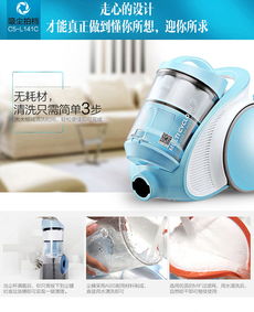 美的C5 L141C多錐內(nèi)旋風(fēng)臥式吸塵器 強(qiáng)勁潔凈，高效便捷的家居清潔伙伴